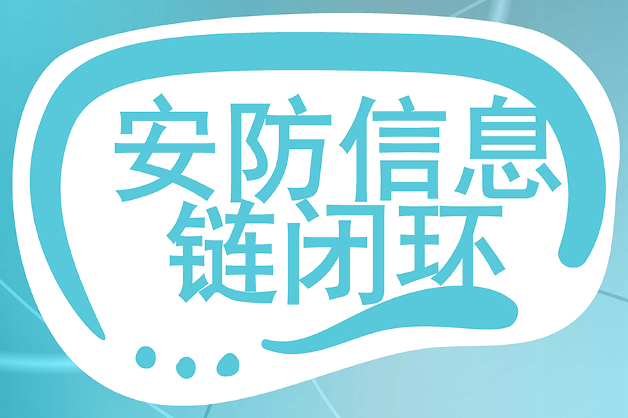 不可不知！企业访客入厂安全培训系统,助力企业安防管理
