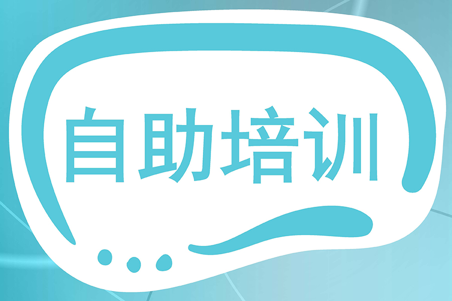 智慧工厂标配：访客入厂安全培训系统，实现数字化安全管理闭环